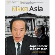 Nikkei Asia: JAPAN'S NEW MONEY MAN - No.08/2023
