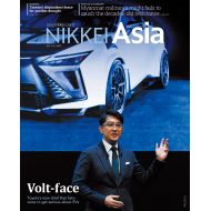 Nikkei Asia: VOLT-FACE - No.14/2023