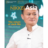 Nikkei Asia: THE RETURN OF JACK MA - No.16/2023