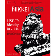 Nikkei Asia: HSBC'S IDENTITY IN CRISIS - No.19/2023