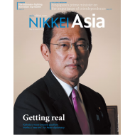 Nikkei Asia: GETTING REAL - NO 22.22