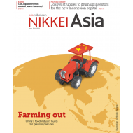 Nikkei Asia: FARMING OUT- NO 35.22
