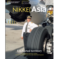 Nikkei Asia:UNCHARTED TERRITORY-No49.22