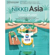 Nikkei Asia: Cash splash -  No 12.21