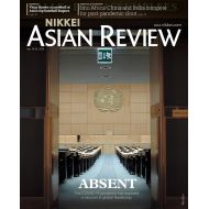 Nikkei Asian Review: Absent - No.16 - 16th Apr 20