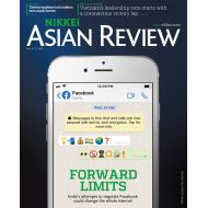 Nikkei Asian Review: Forward Limits - No.18 - 30th Apr 20