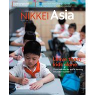 Nikkei Asia: THE COVID GAMES -  No 32.21
