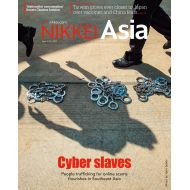 Nikkei Asia: CYBER SLAVES -  No 37.21