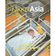 Nikkei Asia: MYANMAR: THE NEW POPULATION BOMB -  No 40.21