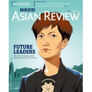 Nikkei Asian Review: Future Leaders - No.10 -  9th Mar, 20 