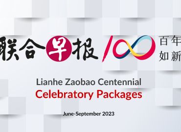 Mở rộng thị trường tiếng Trung tại Singapore với Zaobao - Tạp chí hàng đầu của cộng đồng người Hoa