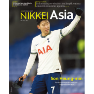 Nikkei Asia: SON HEUNG-MIN - No.10/2023
