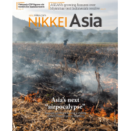 Nikkei Asia: ASIA'S NEXT 