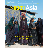 Nikkei Asia: PAKISTAN'S FINANCIAL GENDER GAP - No.20/2023