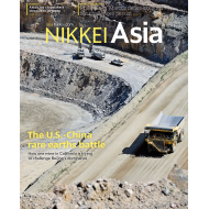 Nikkei Asia: THE U.S.-CHINA RARE EARTHS BATTLE - No.28/2023