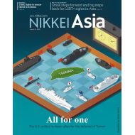 Nikkei Asia: ALL FOR ONE - NO 23.22
