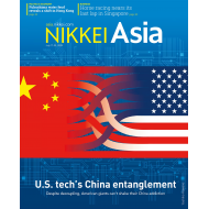 Nikkei Asia: U.S. TECH’S CHINA ENTANGLEMENT - No.29/2023