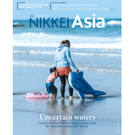 Nikkei Asia: UNCERTAIN WATERS - No.33/2023