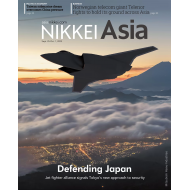 Nikkei Asia: DEFENDING JAPAN - No.38/2023