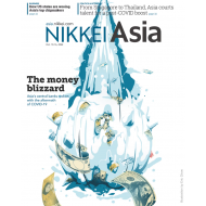 Nikkei Asia: THE MONEY BLIZZARD-No40.22