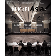 Nikkei Asia:INSIDE THE TRILATERAL COMMISSION-No47.22