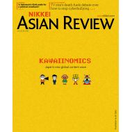 Nikkei Asian Review: Kawaiinomics - No.25 - 18th Jun 20 