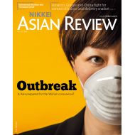 Nikkei Asian Review: Outbreak - No.05.20
