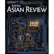 Nikkei Asian Review: 2020 in Focus - 01.20