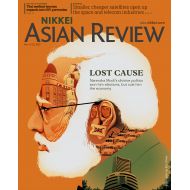 Nikkei Asian Review: Lost Cause - No 11.20 - 12th Mar, 2020