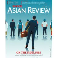 Nikkei Asian Review: On The Sidelines - No.20 - 14th May 2020