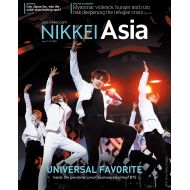 Nikkei Asia: UNIVERSAL FAVORITE -  No 23.21