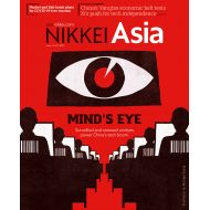 Nikkei Asia: MIND'S EYE -  No 24.21