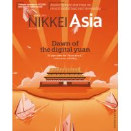 Nikkei Asia: DAWN OF THE DIGITAL YUAN -  No 33.21