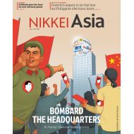 Nikkei Asia: BOMBARD THE HEADQUARTERS - No 41.21