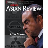 Nikkei Asian Review: After Ghosn - No.47.18