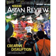 Nikkei Asian Review: Creative Disruption - No.07.20