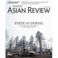 Nikkei Asian Review: State of Denial - No.8 -  20th Feb 20