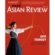 Nikkei Asian Review: Off Target - No.9 -  27th Feb 20