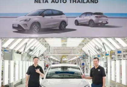 Caixin: Nhà Máy Xe Điện Đầu Tiên Của Hozon EV Tại Thái Lan Mở Đường Cho Tương Lai Xanh