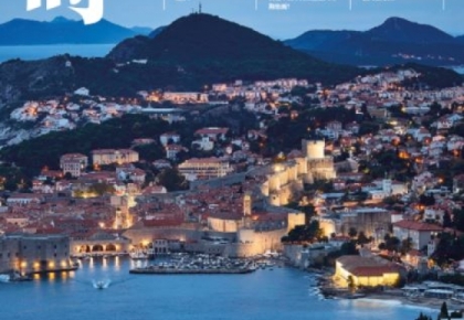 CHƯƠNG TRÌNH KHUYẾN MÃI ĐẶC BIỆT CỦA NEW YORK TIME SHI LIFESTYLE MAGAZINE TRÊN SỐ THÁNG 8 PROPERTY