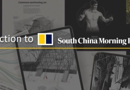 SOUTH CHINA MORNING POST (SCMP) - TỜ BÁO THẾ GIỚI LÂU ĐỜI VÀ UY TÍN CỦA HỒNG KÔNG