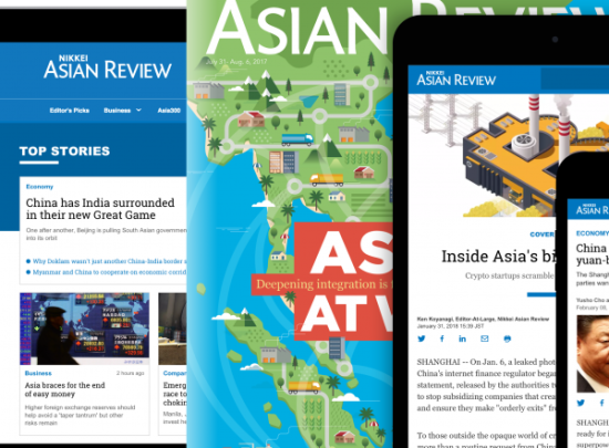  Nikkei Asia Case Study 