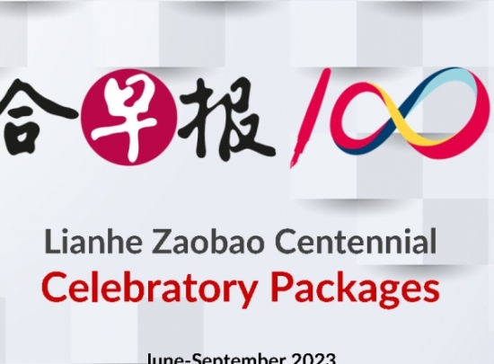 Mở rộng thị trường tiếng Trung tại Singapore với Zaobao - Tạp chí hàng đầu của cộng đồng người Hoa