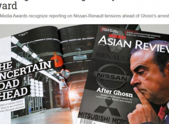 Nikkei Asian Review được tin tưởng như thế nào tại Châu Á?