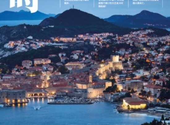 CHƯƠNG TRÌNH KHUYẾN MÃI ĐẶC BIỆT CỦA NEW YORK TIME SHI LIFESTYLE MAGAZINE TRÊN SỐ THÁNG 8 PROPERTY