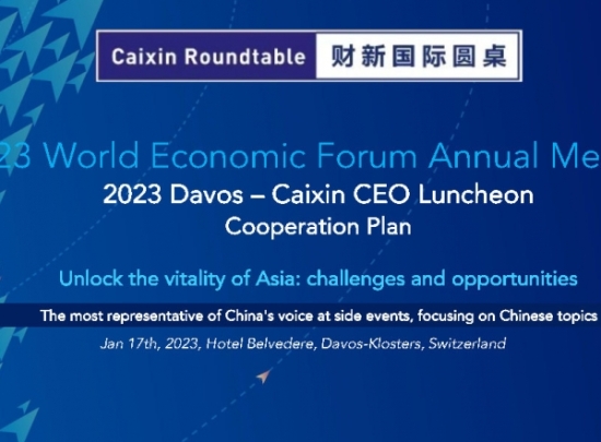 Caixin sẽ mang đến cho khán giả thế giới Hội nghị WEF 2023 tại Davos