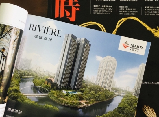 Các Kênh Báo Quảng Bá, Tiếp Cận Đến Khách Hàng, Đối Tác Tại Thị Trường Trung Quốc