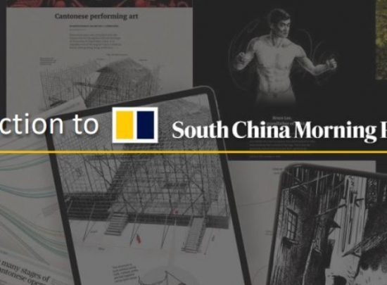 SOUTH CHINA MORNING POST (SCMP) - TỜ BÁO THẾ GIỚI LÂU ĐỜI VÀ UY TÍN CỦA HỒNG KÔNG